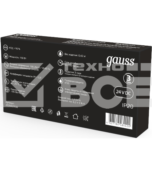 Блок питания Gauss 202002150 встраив. для лен.светод. черный