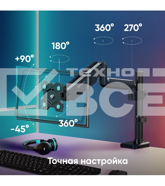 Кронштейн для монитора ONKRON 13