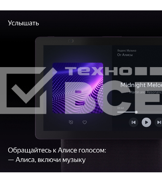 Умная колонка с дисплеем Яндекс Станция Дуо Макс, Zigbee, 60Вт, с голосовым ассистентом Алиса на YaGPT, красный (YNDX-00055RED)
