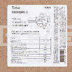 Тиски слесарные, 125 мм, поворотные (Глазов) Россия, фото2