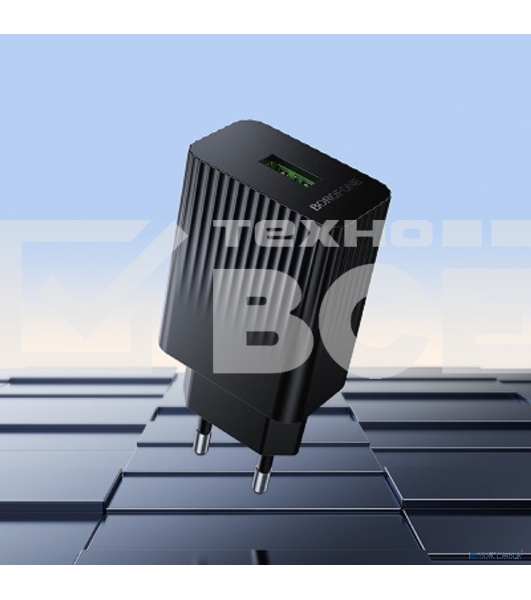 Сетевое зарядное устройство BOROFONE BAS72A/Сетевое ЗУ/QC 3.0/1 USB/Выход: 18W/черный