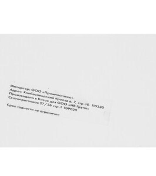 Картридж струйный NVPrint 82 (NV- C4911A) Cyan для HP DesignJet 500/800 (69 мл) совместимый