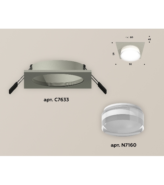 Комплект встраиваемого светильника Ambrella light XC7633040 SGR/FR/CL серый песок/белый матовый/прозрачный MR16 GU5.3 (C7633, N7160)