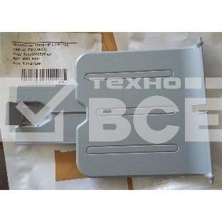 Выходной лоток HP LJ P1102 серый (RM1-6902) OEM