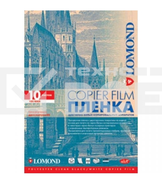 Пленка Lomond PE DS Film – прозрачная, двусторонняя, А4, 100 мкм, 10 листов, для ч/б копиров.
