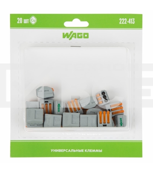Универсальная клемма 3-х проводная, 20 штук (серия 222-413)