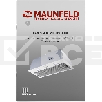 Вытяжка встраиваемая Maunfeld THAMES 601M белый управление: кнопочное (1 мотор), фото11