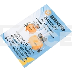 Насосная станция напорный Вихрь ACB-800/24H 800Вт 3600л/час, фото7