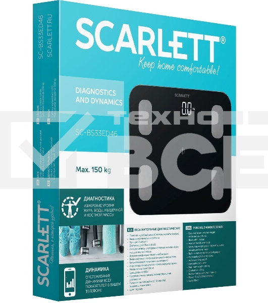 Весы Scarlett SC-BS33ED46 (черный)