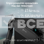 Кронштейн для монитора ONKRON 13