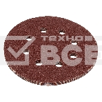 Круг абразивный Matrix на ворсовой подложке под 