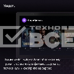 Умная колонка с дисплеем Яндекс Станция Дуо Макс, Zigbee, 60Вт, с голосовым ассистентом Алиса на YaGPT, красный (YNDX-00055RED), фото15