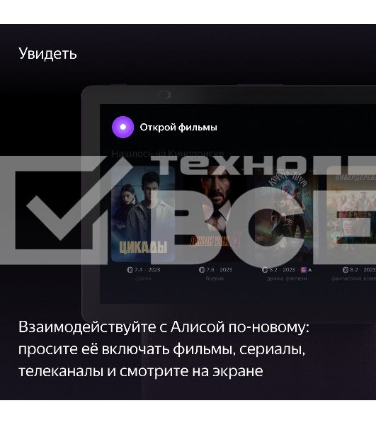 Умная колонка с дисплеем Яндекс Станция Дуо Макс, Zigbee, 60Вт, с голосовым ассистентом Алиса на YaGPT, красный (YNDX-00055RED)