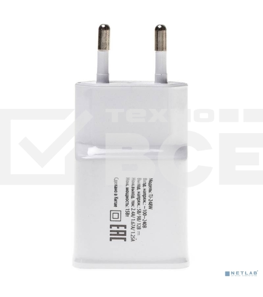 Сетевое зарядное устройство Buro TJ-248W QC 3.0 2.4A универсальное белый