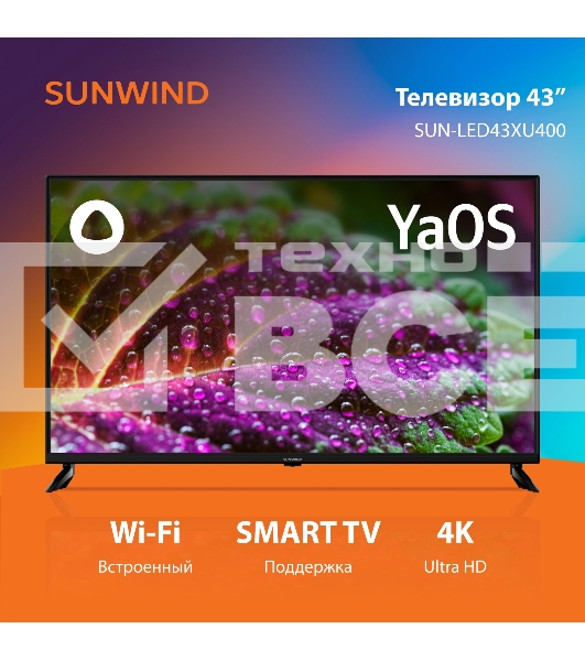 Телевизор SunWind 43