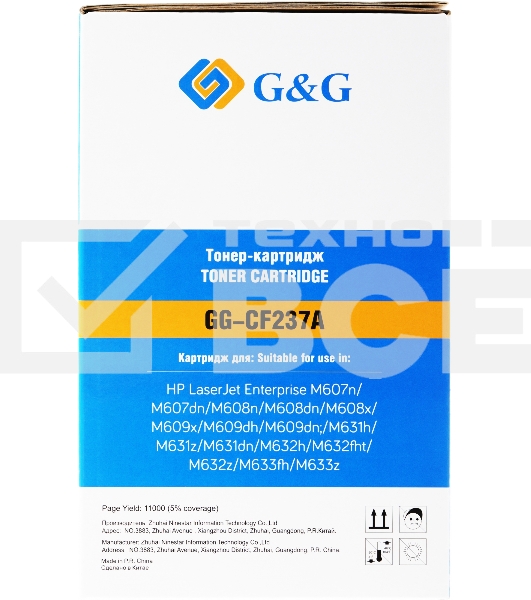 Картридж лазерный G&G GG-CF237A черный (11000стр.) для HP LJ M607n/M608n/M608dn/M609x/M631h/M631z/M632h
