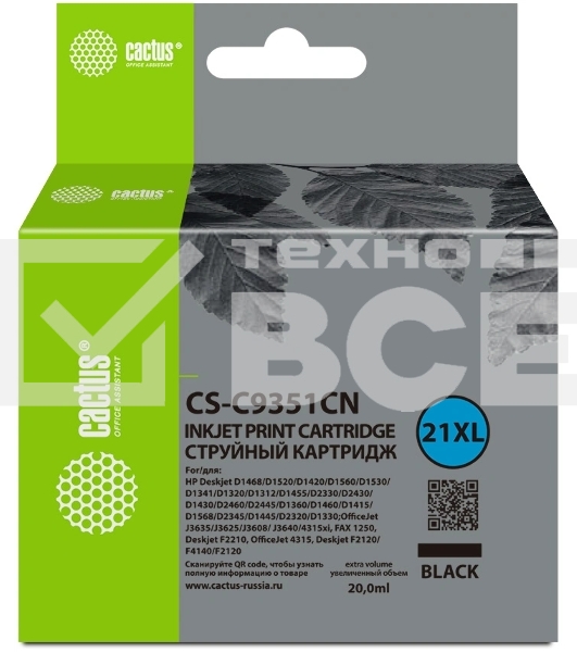 Картридж струйный Cactus CS-C9351CN черный (20мл) для HP D1468/D1520/D1420/D1560/D1530/D1341/D1320/D1312/D1455/D2330/D2430/D1430/D2460/D2445/D1360/D1460/D1415/D1568/D2345/D1445/D2320/D1330;OfficeJet J3635/J3625/J3608/J3640/4315xi, FAX 1250, Deskjet F2210, OfficeJet 4315, Deskjet F2120/F4140/F2120/F3