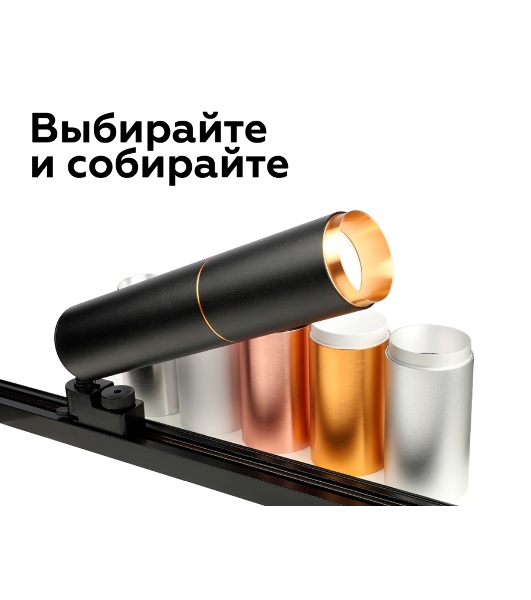 Коннектор декоративный для соединения корпуса светильника A2062 PYG золото желтое полированное D60*H9mm Out1.5mm