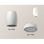 Светильник Ambrella Light XS1122020 SWH/FR белый песок/белый матовый MR16 GU5.3 (C1122, N7120), фото 1