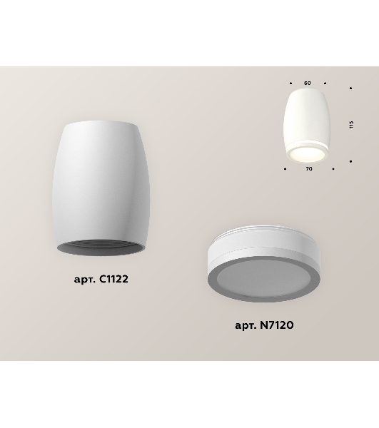 Светильник Ambrella Light XS1122020 SWH/FR белый песок/белый матовый MR16 GU5.3 (C1122, N7120)