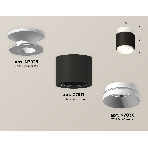 Светильник Ambrella Light XS7511040 SBK/SWH черный песок/белый песок MR16 GU5.3 (N7925, C7511, N7030), фото 1