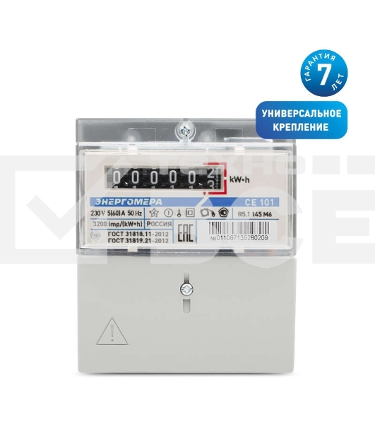 Счетчик СЕ 101 R5.1 145 М6 1ф 5-60А 230В 1 класс точн. 1 тариф мех. табло на рейку и в щит. Энергомера 101001003011067