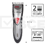 машинка для стрижки Endever SVEN 980, фото11
