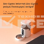 Умная кормушка для домашних животных Aqara Smart Pet Feeder C1 PETC1-M01, фото17