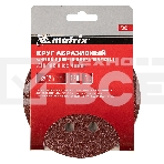 Круг абразивный Matrix на ворсовой подложке под 