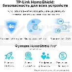 Маршрутизатор TP-Link Archer AX72 AX5400 Dual-Band Wi-Fi 6 Router, фото6