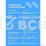 Ноутбук CBR LP-SMCR-1507 15.6' FHD IPS (Intel Celeron N95(2GHz)/16Gb LPDDR5/512Gb M.2 SSD/Intel UHD Graphics/RJ45/W11 Pro/4800mAh/пластик), фото 1