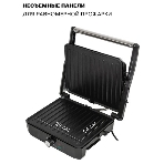 Гриль электрический Pioneer GR1064E, фото15