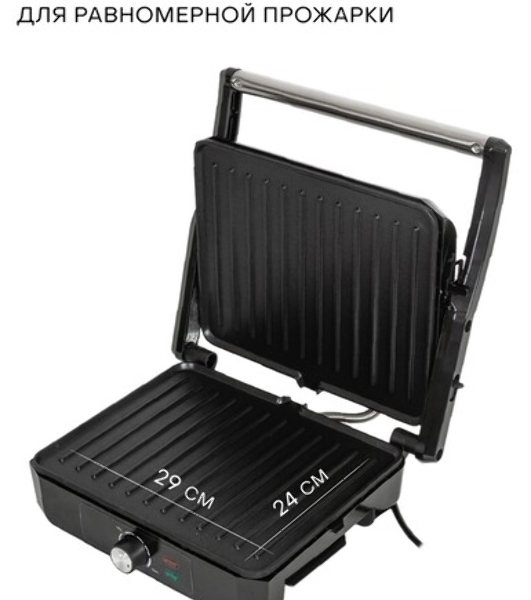 Гриль электрический Pioneer GR1064E