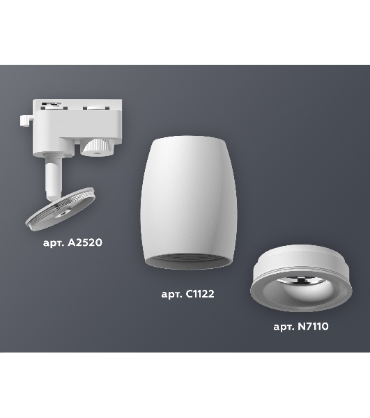 Светильник Ambrella light XT1122001 SWH белый песок MR16 GU5.3 (A2520, C1122, N7110)