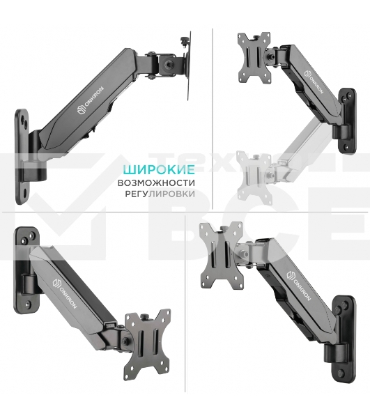 Кронштейн (держатель) ONKRON G120 для телевизора 13