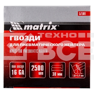 Гвозди MATRIX 16GA для пневм, нейлера 2500 шт 57609
