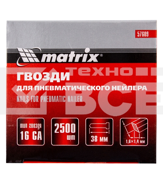 Гвозди MATRIX 16GA для пневм, нейлера 2500 шт 57609