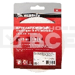 Круг абразивный Matrix на ворсовой подложке под 