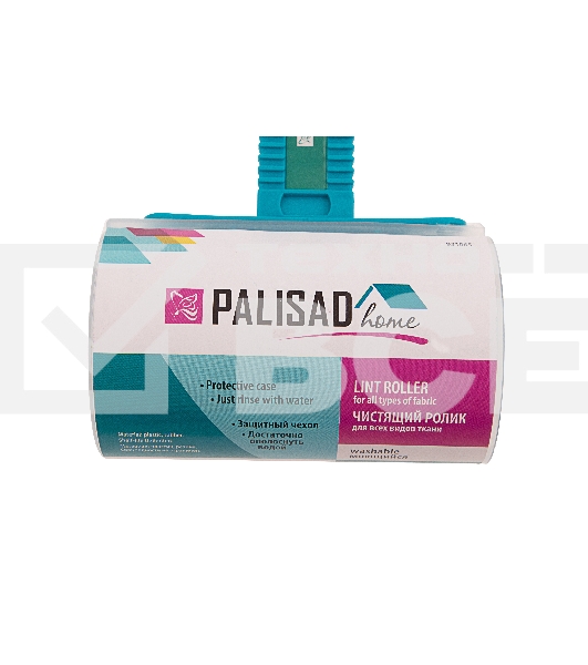Чистящий ролик, моющийся, для всех видов тканей, Home Palisad