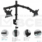 Кронштейн для монитора Kromax CASPER-508 черный 4 шт/уп. 10