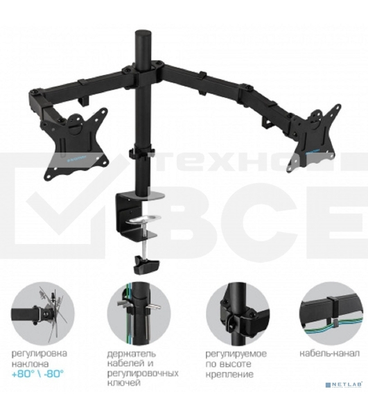 Кронштейн для монитора Kromax CASPER-508 черный 4 шт/уп. 10