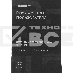 Источник бесперебойного питания Ippon Pacific 3000 2700Вт 3000ВА черный, фото37