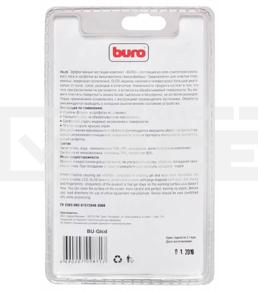 Чистящий набор (салфетки + гель) Buro BU-Glcd (салфетка и гель) для экранов ЖК мониторов блистер 200мл