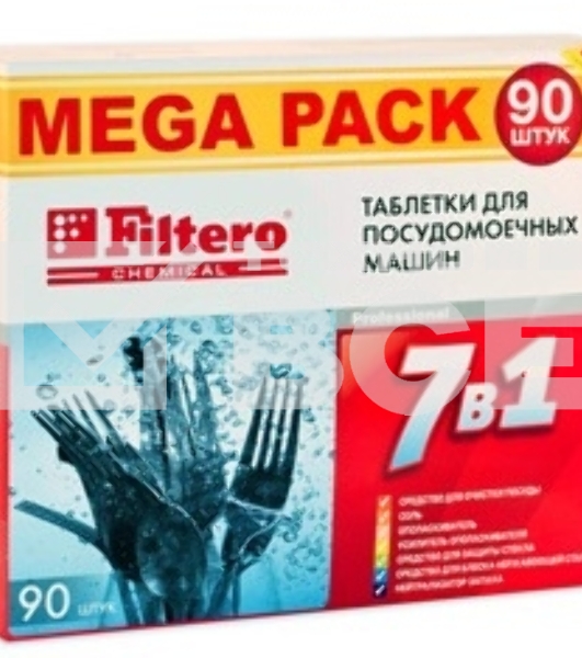 Таблетки для посудомоечных машин Filtero Мега Пак 7 в 1., уп.90 шт.