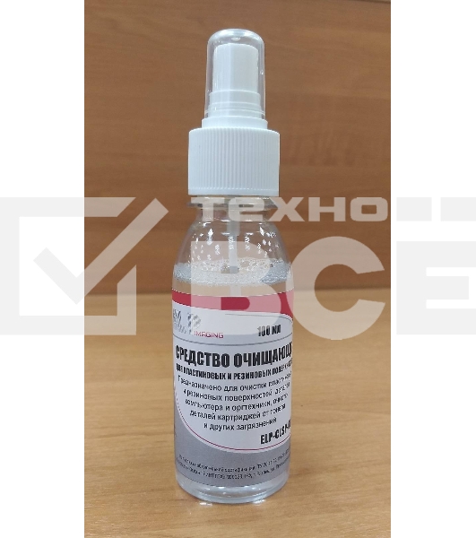 Средство для чистки и восстановления пластиковых и резиновых поверхностей ELP Imaging® (фл.100 мл. спрей)