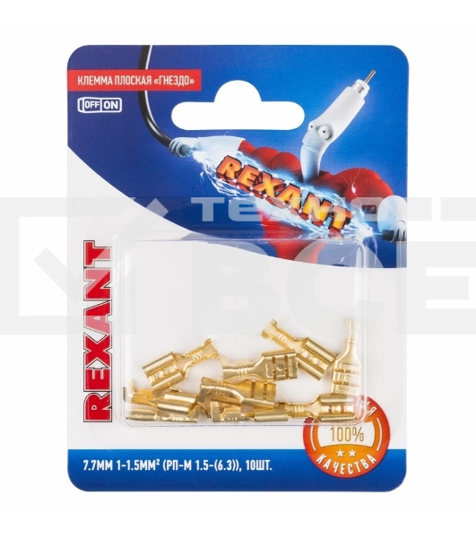 Клемма плоская Rexant, гнездо - 7.7 мм, 1-1.5 мм², (РП-м 1.5-(6.3) / DJ622-D6.3B), в упак. 10 шт.