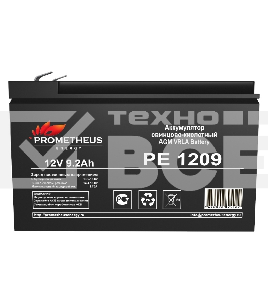 Батарея для ИБП Prometheus Energy PE 1209 12В 9.2Ач