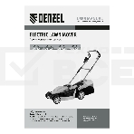 Газонокосилка Denzel электрическая GM-2000, 2000 Вт 96618, фото9