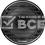 Колонки автомобильные Pioneer TS-A1678S 320Вт 91дБ 4Ом 16.5см (6 1/2дюйм) (ком.:2кол.) коаксиальные трехполосные, фото2