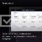 Умная колонка с дисплеем Яндекс Станция Дуо Макс, Zigbee, 60Вт, с голосовым ассистентом Алиса на YaGPT, красный (YNDX-00055RED), фото5